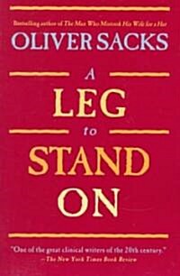 [중고] A Leg to Stand on (Paperback)