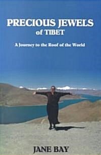 Precious Jewels of Tibet (Paperback)