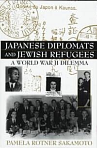 Japanese Diplomats and Jewish Refugees: A World War II Dilemma (Hardcover)