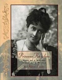 Princess Kaiulani: Hope of a Nation, Heart of a People (Paperback)