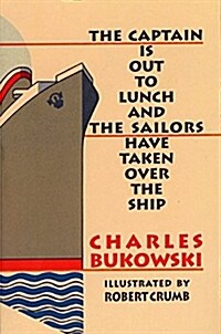 The Captain Is Out to Lunch (Paperback)