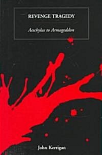 Revenge Tragedy : Aeschylus to Armageddon (Paperback)