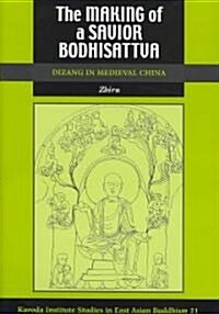 The Making of a Savior Bodhisattva: Dizang in Medieval China (Hardcover)