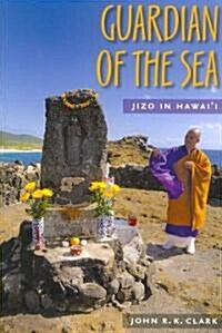 Guardian of the Sea: Jizo in Hawaii (Paperback)