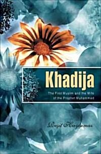Khadija: The First Muslim and the Wife of the Prophet Muhammad (Paperback)