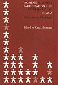 Womens Political Participation and Representation in Asia: Obstacles and Challenges (Paperback)