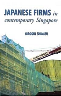 Japanese Firms in Contemporary Singapore (Paperback)