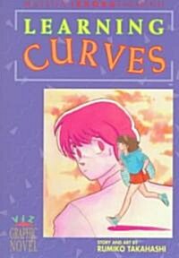 Maison Ikkoku, Vol. 9 (1st Edition): Learning Curves (Paperback)