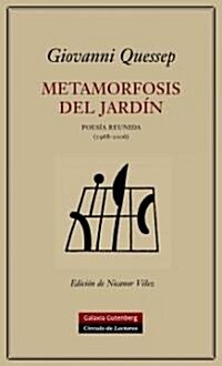 Metamorfosis del jardin / Garden Metamorphosis (Hardcover)