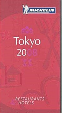[중고] Michelin Guide 2008 Tokyo (Paperback, 1st)