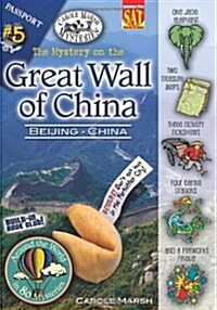The Mystery on the Great Wall of China (Paperback)