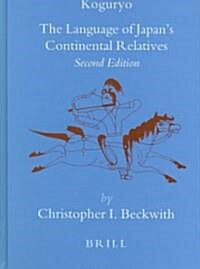 Koguryo: The Language of Japans Continental Relatives: An Introduction to the Historical-Comparative Study of the Japanese-Koguryoic Languages, with (Hardcover, 2)