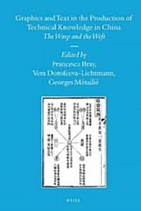 Graphics and Text in the Production of Technical Knowledge in China: The Warp and the Weft (Hardcover)