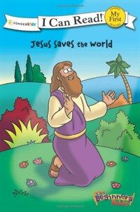 The Beginner's Bible Jesus Saves the World (Paperback)