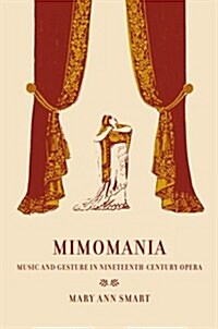 [중고] Mimomania (Hardcover)
