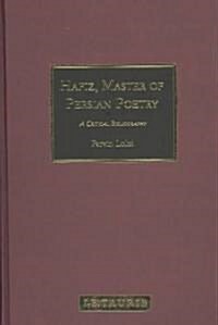 Hafiz, Master of Persian Poetry : A Critical Bibliography (Hardcover)