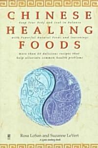 Chinese Healing Foods (Paperback, Original)