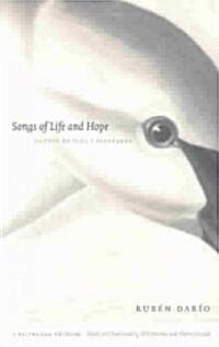 Songs of Life and Hope/Cantos de Vida Y Esperanza (Paperback, Bilingual)