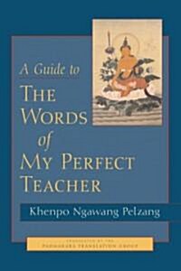 A Guide to the Words of My Perfect Teacher (Paperback)