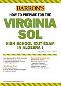 How to Prepare for the Virginia Sol (Paperback)