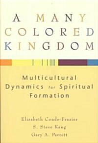 A Many Colored Kingdom: Multicultural Dynamics for Spiritual Formation (Paperback)