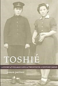 Toshie: A Story of Village Life in Twentieth-Century Japan (Paperback)