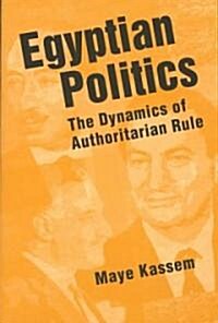 Egyptian Politics (Paperback)