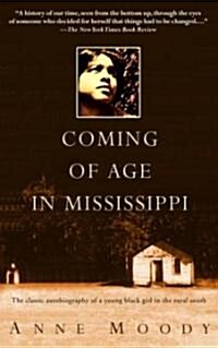 [중고] Coming of Age in Mississippi: The Classic Autobiography of a Young Black Girl in the Rural South (Paperback)