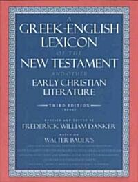 [중고] A Greek-English Lexicon of the New Testament and Other Early Christian Literature (Hardcover, 3)