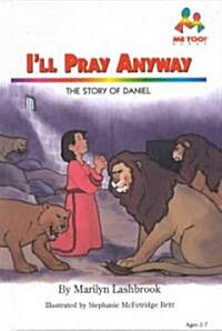 Ill Pray Anyway (Hardcover, Illustrated)