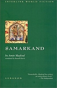Samarkand (Paperback, 2)