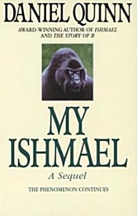 [중고] My Ishmael (Paperback, Reprint)