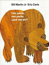 Oso Pardo, Oso Pardo, 풯u?Ves Ah?: / Brown Bear, Brown Bear, What Do You See? (Spanish Edition) (Hardcover, Spanish Languag)