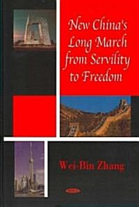 New Chinas Long March from Servility to Freedom (Hardcover)