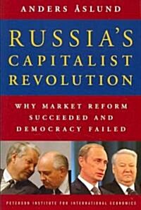 Russias Capitalist Revolution: Why Market Reform Succeeded and Democracy Failed (Paperback)