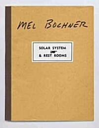 Solar System & Rest Rooms: Writings and Interviews, 1965-2007 (Hardcover)
