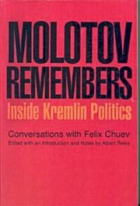 Molotov Remembers: Inside Kremlin Politics (Paperback)