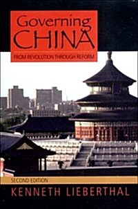 Governing China: From Revolution to Reform (Paperback, 2)