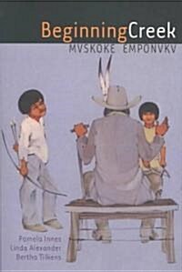 Beginning Creek: Mvskoke Emponvkv (Paperback)