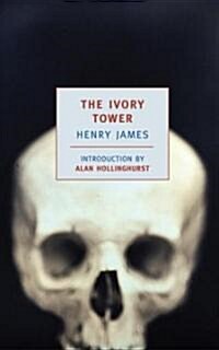 The Ivory Tower (Paperback)