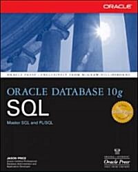 Oracle Database 10g SQL (Paperback)