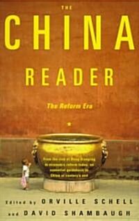The China Reader: The Reform Era (Paperback)