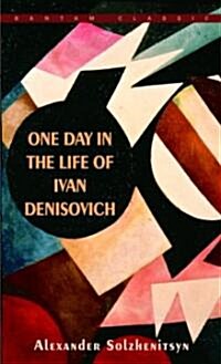 One Day in the Life of Ivan Denisovich (Mass Market Paperback, Reissue)