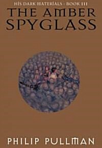 [중고] The Amber Spyglass: His Dark Materials (Hardcover)