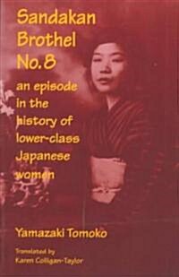 Sandakan Brothel No.8 : Journey into the History of Lower-class Japanese Women (Paperback)