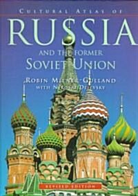 Cultural Atlas of Russia and the Former Soviet Union (Hardcover, Revised, Subsequent)