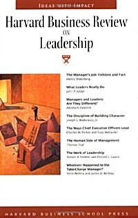 [중고] Harvard Business Review on Leadership (Paperback)