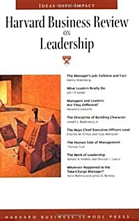 Harvard Business Review on Leadership (Paperback)