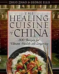 The Healing Cuisine of China: 300 Recipes for Vibrant Health and Longevity (Paperback)