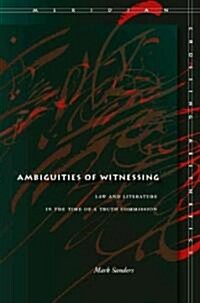 Ambiguities of Witnessing: Law and Literature in the Time of a Truth Commission (Hardcover)